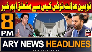 ARY News 8 PM Headlines | 4th June 2024 | Contempt of Court Notice case