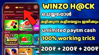 എനിക്ക് ₹1000 കിട്ടിയ app🤑winzo gold app cash adding trick||Winzo new game trick 2022⚡️ earning app