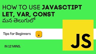 8.The Expert Guide to how to use JavaScript LET, VAR, CONST (మన తెలుగులో) #weekendcodingintelugu