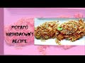 How to make simple Potato Hashbrowns | Ekadashi Recipe | Vegan