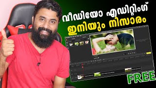 No Watermark! Best FREE Video Editors for PC and Laptops in Malayalam | Updated ⚡️⚡️⚡️