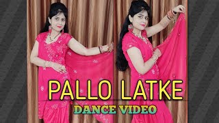 Easy dance steps for Pallo latke | Step by step | Wedding dance for girls |  Neha