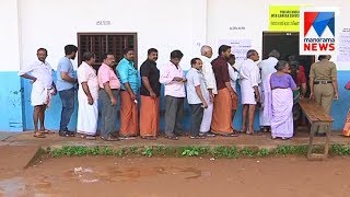 Mattannur corporation election result to announce today | Manorama News