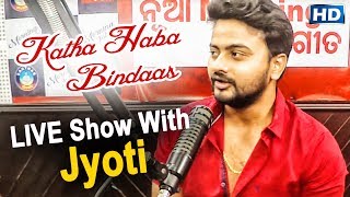 Katha Haba Bindass WITH Jyoti | Sidharth TV | Sidharth Music