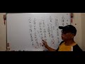 福田五術 李程禛 主講 （漫談：讀書方法＆生剋制化，有何關係？）！！！