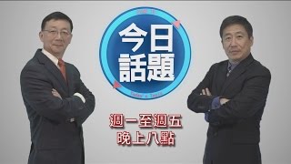 今日話題-亞馬遜網上市二十年感言