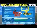 DD Free Dish Secret Setting LNBF // How to Receive All channels. When 22K OFF / 22K ON