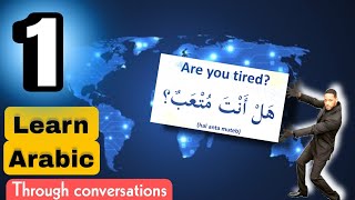 Arabic conversation✔️ learn Arabic while you're sleeping