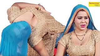 Sapna के गाने पर Aarti Bhoriya का फाडू डांस I Rasgulla khawade I Aarti Latest Dance I Sonotek Masti