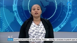 #ትግራይ_ቲቪ:  አማርኛ ዜና ምሸት 2:00 ሰዓት ጥቅምት 20-2012 ዓ.ም