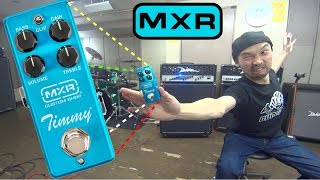 MXR 新製品！！NAMM 2020でも注目を集める「TIMMY OVERDRIVE」のご紹介！！◆2月以降発売予定 予約受付中