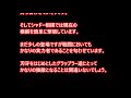 【バキ道考察】２代目野見宿禰の圧倒的な力！！刃牙との対戦は？！