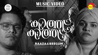 Kaathu Kaathu | Music Video Cover | Raaza and Beegum