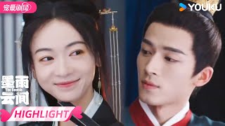 【HIGHLIGHT】EP26：🤩萧蘅贴心为薛芳菲送上哨子，许诺会一直守护她~ | 墨雨云间 The Double | 吴谨言/王星越 | 优酷宠爱频道 YOUKU ROMANCE