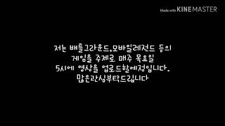 첫인사 많은관심부탁드립니다