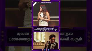 எனக்கும்..எங்க அப்பாவுக்கும் போட்டியா...? - அதிதி ஷங்கர் | Highlight News Tamil #shorts