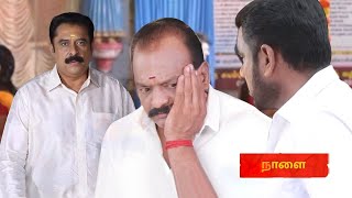 Pandian stores | 15th  February  to 17th February  2024 - Promo Review |  Vijay Television