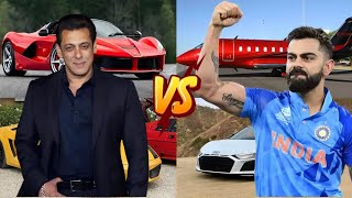 Salman Khan Vs Virat Kohli Comparison 2023 | Cars Collection | Total Networth | Hindi | Urdu
