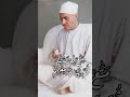 مقطع فوق الوصف للشيخ محمد رفعت يرحمه الله