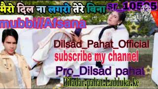 Dildar pahat ladduKa ke serial number 10505