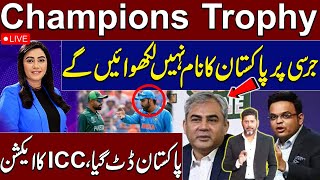 🔴 LIVE | Champions Trophy | No 'Pakistan' On Team India Jersey | BCCI | Ind vs Pak | Vikrant Gupta