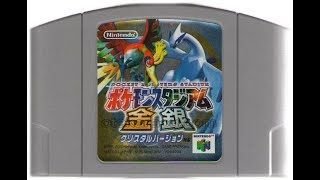 【#3】ポケモンスタジアム金銀　レンタルポケモンで優勝する