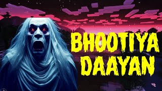 डायन और बाबा की कहानी 👻😵 | डायन का आतंक