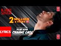 Tujhe Kitna Chahne lage Lyrics | Kabir Singh | Arijit Singh | Mithoon | Shahid Kiara | Full Song