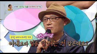 안녕하세요 - [너무해] 일 중독 남편 알고 보니 .... 밤마다..? 서서히 드러나는 반전!.20170814