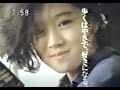 Japanese 80s TV commercials 1 hour vol.3 | 1986昭和日本のCM集