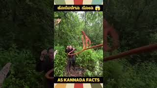 Rope Tying Technique Fact Video | #kannada #facts #karnataka #amazing #youtubeshorts #trendingshorts