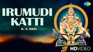 Irumudi Katti -Video Song | K.S. Raju | Veeramani-Somu | Lord Ayyappan | Telugu | HD Songs