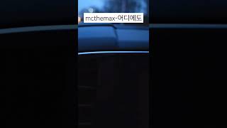 mcthemax-어디에도  2024.03.27 일반인의 쌩목 라이브