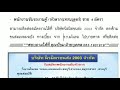 บริษัท นิรมิตรขนส่ง 2003 จำกัด รับสมัครพนักงานขับรถหัวลากด่วน