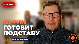 ❗️ ЖИРНОВ: ТАЙНЫЙ план КРЕМЛЯ раскрыт! ПУТИН ударит в слабое место Трампа - что известно?