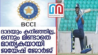 സഞ്ജു ഔട്ട്..കേരളം ക്ഷോഭത്തില്‍   I  Sanju Samson's