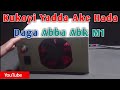 Wannan Videon Zai Amfanar Daku Inji Abba Abk M1 Subscribe