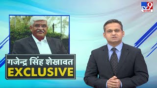 क्या बंद होगा Pakistan का पानी?  जानिए केंद्रीय जल संसाधन मंत्री Gajendra Singh Shekhawat से