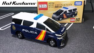 Tomica Aeon Toyota Vellfire for Spanish Police