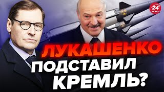 😱ЖИРНОВ: БЕЛАРУСЬ стала законной целью для ЯДЕРНОГО УДАРА / Все карты против ПУТИНА @SergueiJirnov