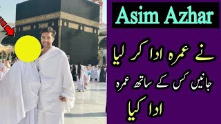 Asim Azhar Perform Umrah ||Azim Azher Umrah Pictures Viral On Social Media