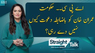 Straight Talk with Ayesha Bakhsh | SAMAA TV | 6th February 2023