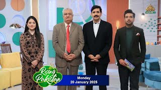 Rising Pakistan | 20 January 2025 |