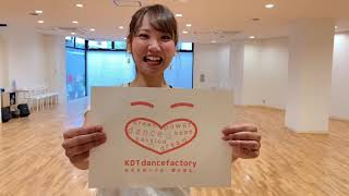 KDTダンスファクトリー【祝】ロゴマーク完成！