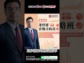 理財麻瓜也會的選擇權，輕鬆下單、實戰操作快速上手看這 ｜理周教育學苑｜張林忠