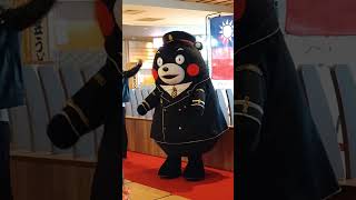 くまモン駅長🚂アキレス腱伸ばしからのマエケン体操（笑）#くまモン #かわいい #kumamon #ゆるキャラ #熊本熊 #くまモンステーション#台湾#マエケン体操#野球#野球大好き