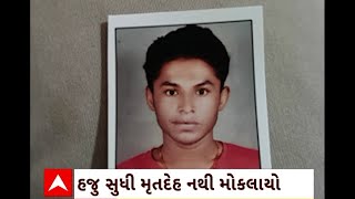 Pakistan Jail :પાકિસ્તાન જેલમાં 28 દિવસ પહેલા માછીમારનું મોત નિપજ્યા બાદ હજુ સુધી નથી મળ્યો મૃતદેહ