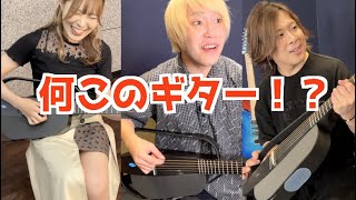 【リアルな反応】プロギタリストが近未来アコースティックギターを弾いてみた！ENYA NEXG（ネックスジー）が画期的すぎてびっくりタメシビキ！ゲスト、山岸竜之介さん、RENOさん、Mayto.さん！