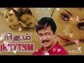 nadhiye nadhiye song rhythm vairamuthu a r rahman unni menon arjun jyothika meena nadhiye