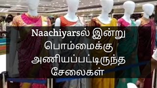 இன்று பொம்மை அணிந்திருந்த சேலைகள்/ Naachiyars